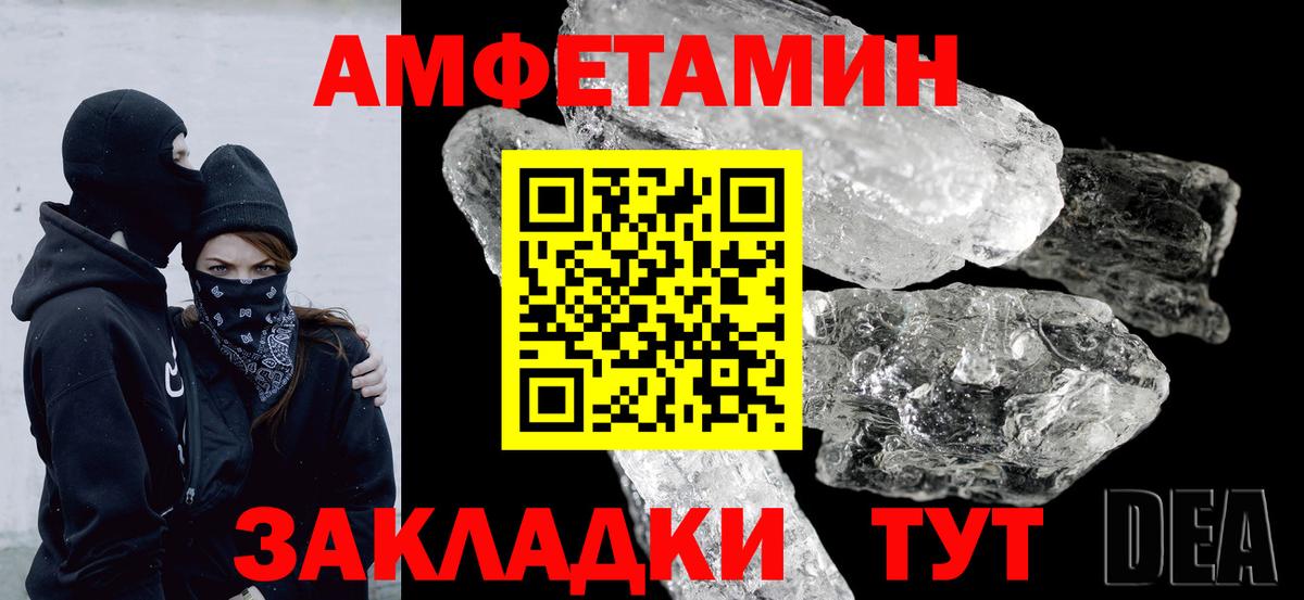 Королёв  АМФ 98%  Вход с VPN 