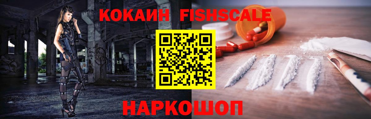 COCAIN Колумбийский Королёв
