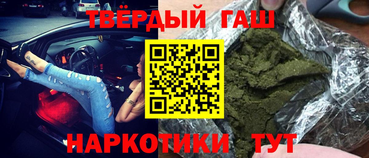Королёв  ГАШ Ice-O-Lator  Вход с VPN  ГАШ VHQ 