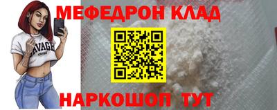 марки nbome Гусь-Хрустальный