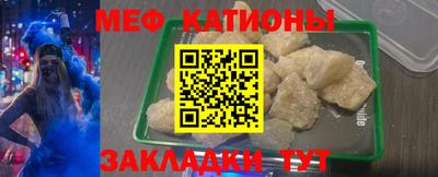 альфа пвп VHQ Гусев