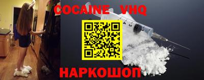альфа пвп VHQ Гусев