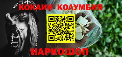 марки nbome Гусь-Хрустальный