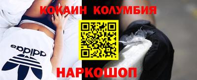 марки nbome Гусь-Хрустальный