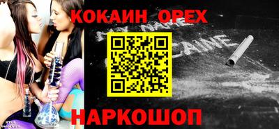 альфа пвп VHQ Гусев