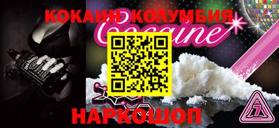 наркотики Гусиноозёрск