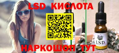 марки nbome Гусь-Хрустальный