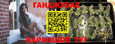 наркотики Гусиноозёрск