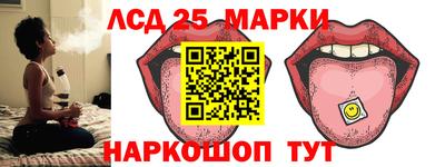 марки nbome Гусь-Хрустальный