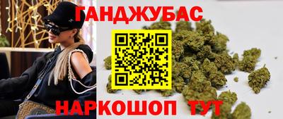 марки nbome Гусь-Хрустальный