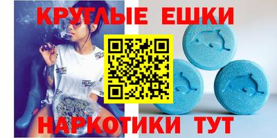 наркотики Гусиноозёрск