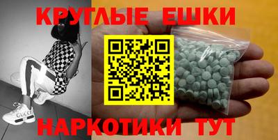 наркотики Гусиноозёрск