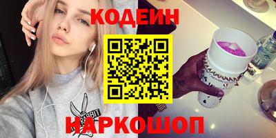 альфа пвп VHQ Гусев