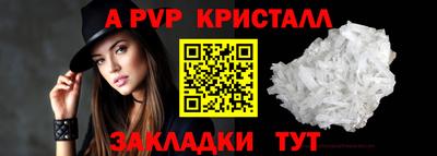 марки nbome Гусь-Хрустальный