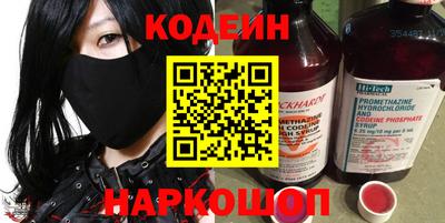 альфа пвп VHQ Гусев
