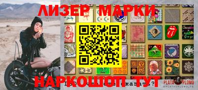 наркотики Гусиноозёрск