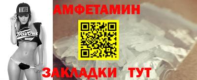 марки nbome Гусь-Хрустальный