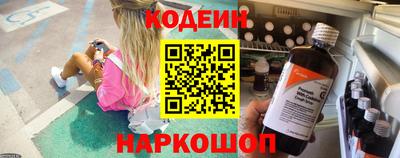 альфа пвп VHQ Гусев