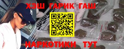 альфа пвп VHQ Гусев