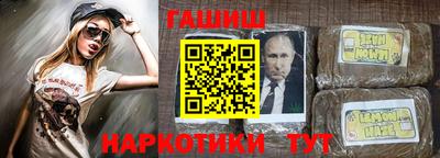 альфа пвп VHQ Гусев