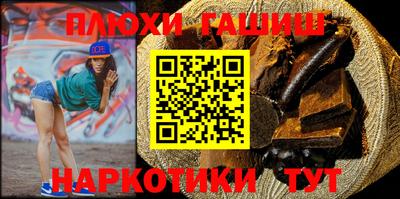наркотики Гусиноозёрск