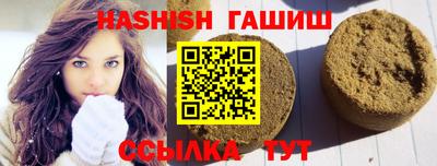 марки nbome Гусь-Хрустальный