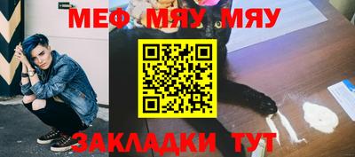 альфа пвп VHQ Гусев