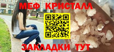 наркотики Гусиноозёрск