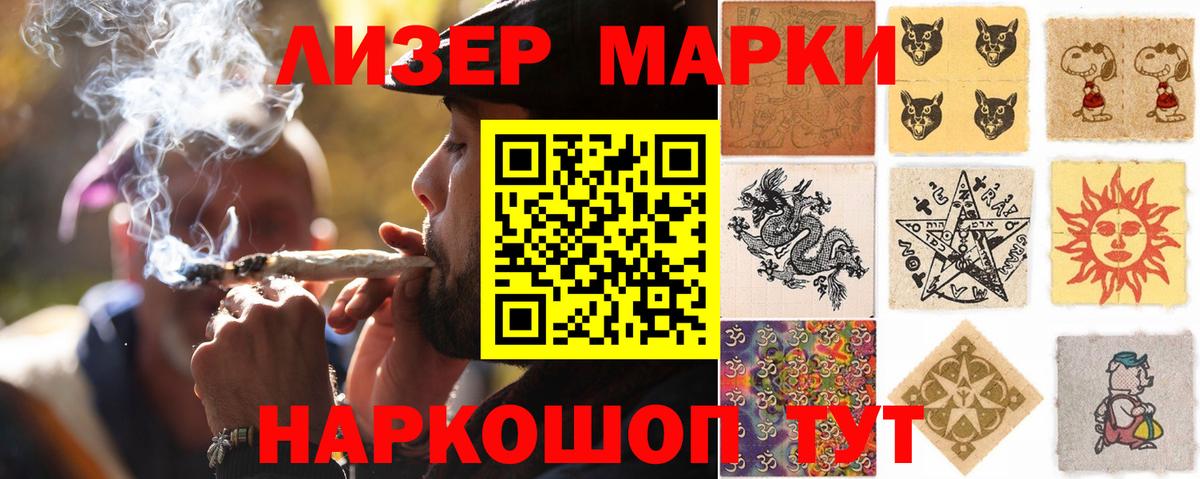 ссылка на мегу ссылка  Вход с VPN  Королёв  LSD-25 экстази ecstasy  ЛСД экстази кислота 