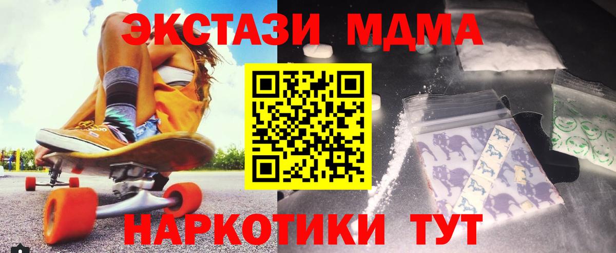 MDMA VHQ Королёв