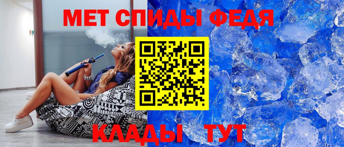 Метамфетамин пудра Королёв