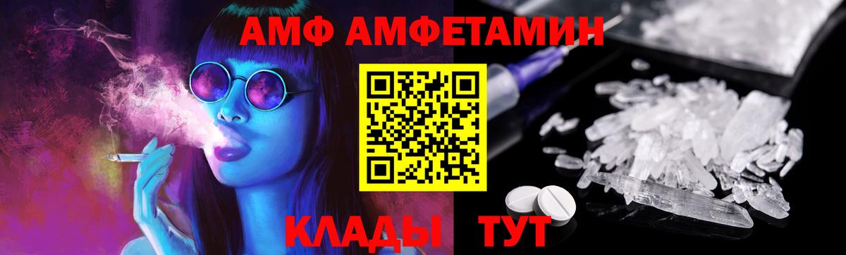 МЕТАМФЕТАМИН витя  МЕТАМФЕТАМИН витя  Королёв  Вход с VPN 
