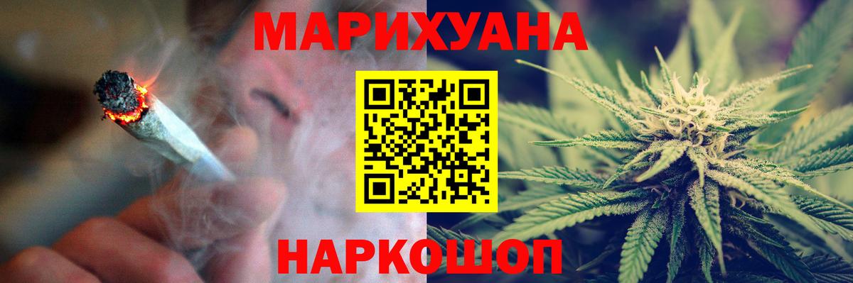 Королёв  Канабис AK-47  Каннабис SATIVA & INDICA  Канабис LSD WEED  Вход с VPN 