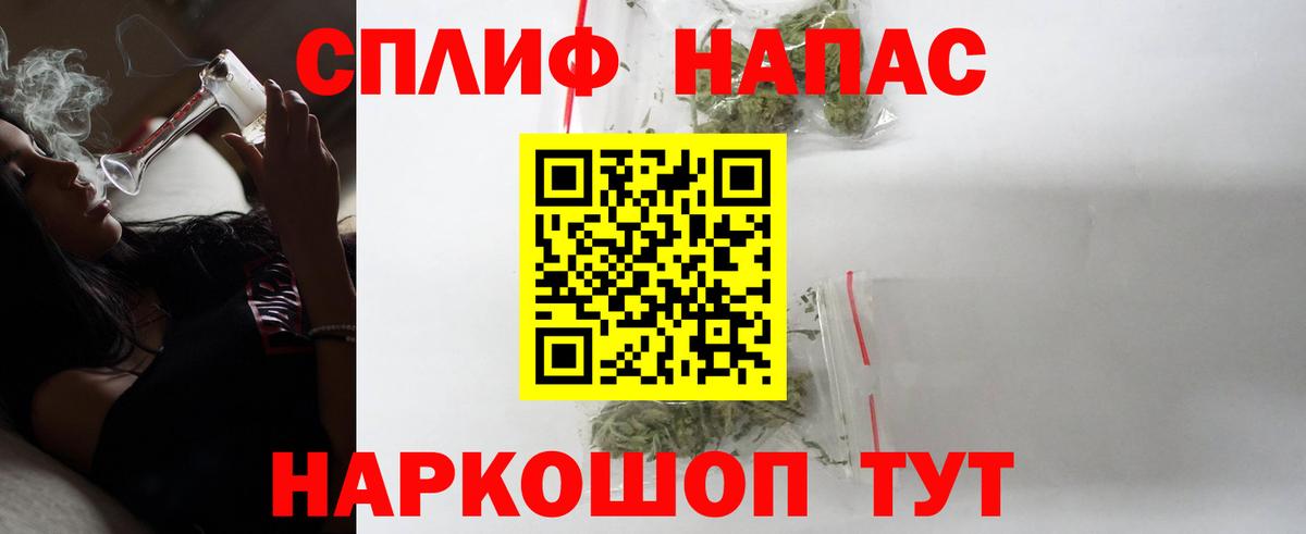 Шишки марихуана THC 21% Королёв
